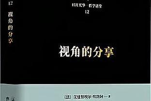 加克波：希望这一次能复刻7-0曼联时的表现